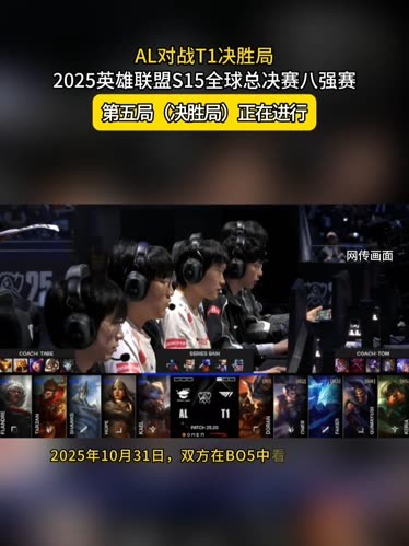 LEC赛区发布新赛季赛程：春季赛将于1月14日正式开打，并有两个超级周