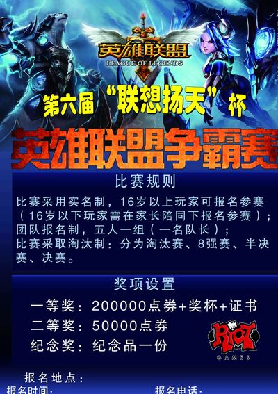里程碑：Yagao解锁LPL联赛生涯4000次助攻成就！