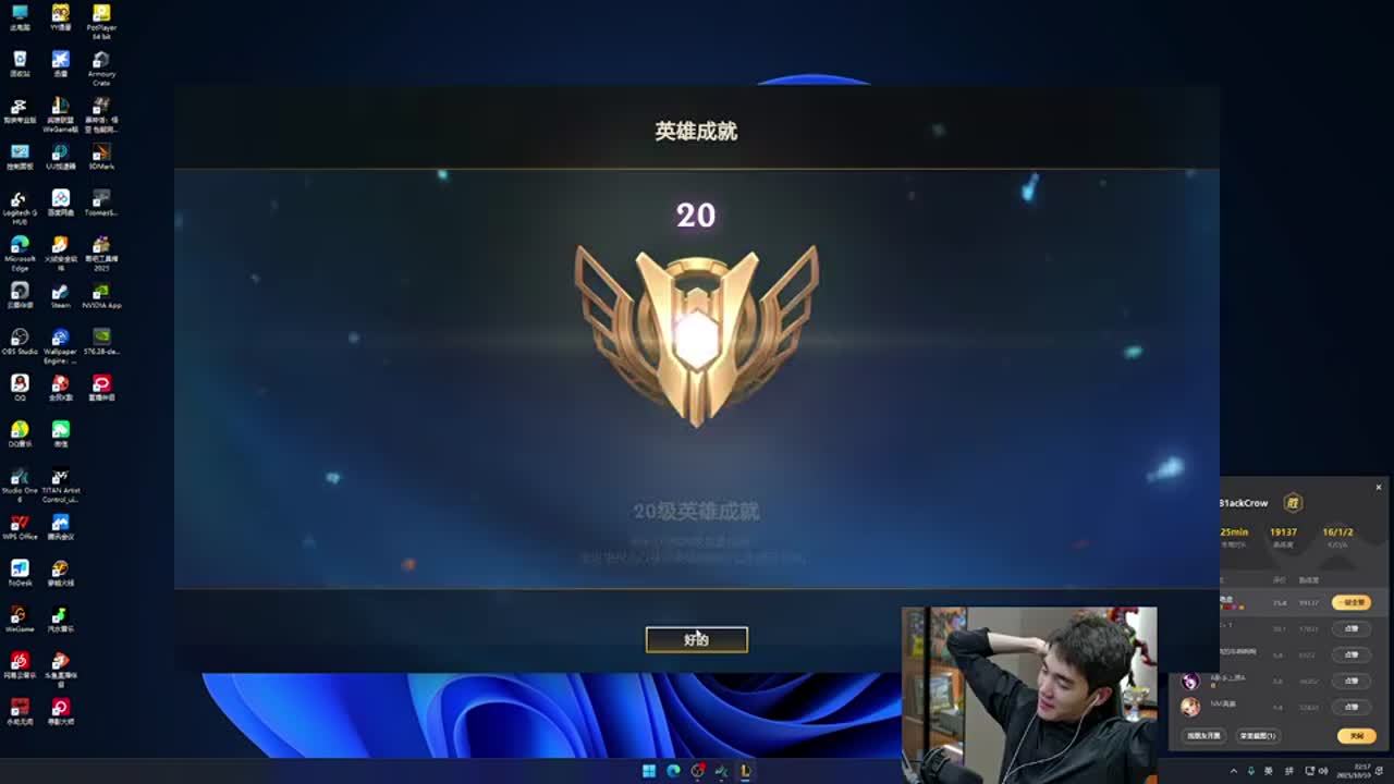 强势