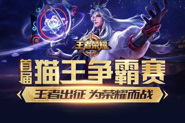 变季后赛席