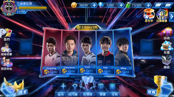 FPX获得英雄联盟手游职业资格赛•全国大赛赛道总冠军