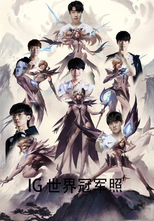 恭喜广州TTG晋级2021王者荣耀挑战者杯半决赛