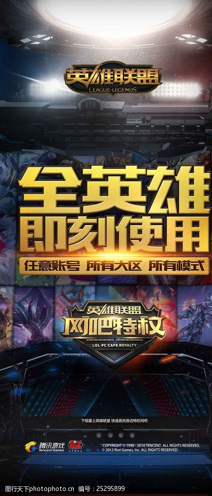 揭秘“刷水套利”：为什么大部分试图薅羊毛的人都被封了号？（“刷水套利”内幕：为何多数薅羊毛者最终遭封号？）