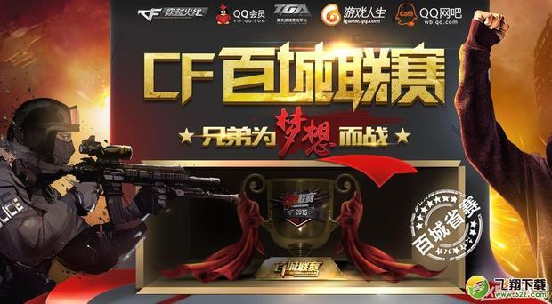 Ruler：我认为我们完全能夺冠 但是本次MSI有很多强劲的队伍