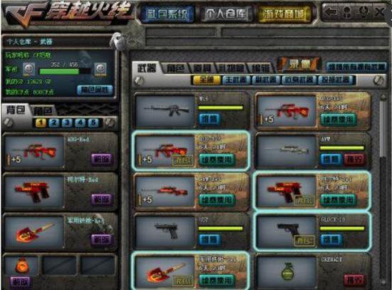 今日LPL赛果影响：BLG取胜大概率锁定S赛名额 仅需规避TES亚军选项